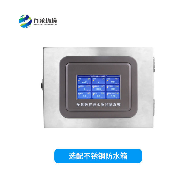 污水在線監(jiān)測設(shè)備作用大嗎？