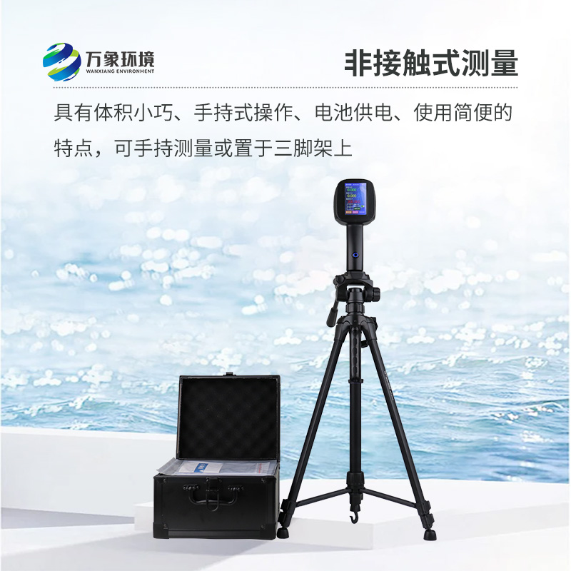 手持式雷達電波流速儀，除了便攜還有什么優(yōu)勢可言？